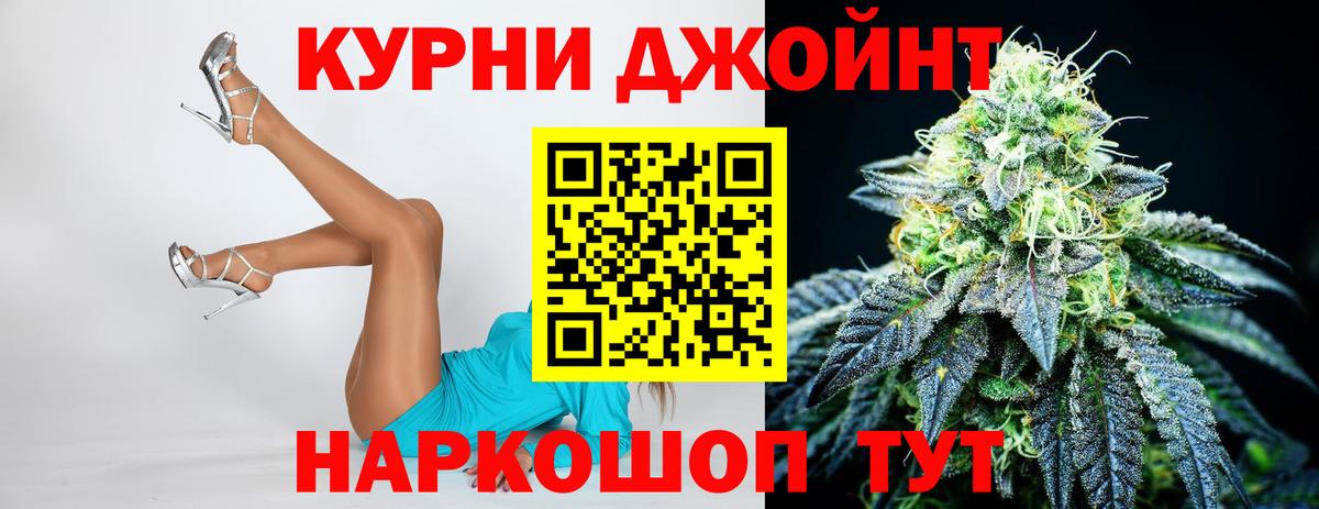 Бошки Шишки марихуана Стрежевой