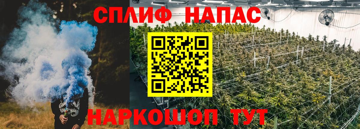 Стрежевой  Шишки марихуана конопля  Марихуана Ganja  Вход с VPN  Шишки марихуана VHQ 